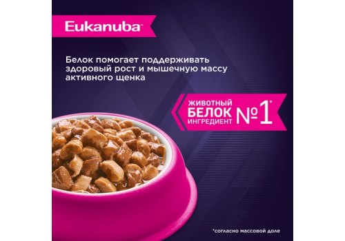 Eukanuba Dog Pouch Puppy Chicken / Влажный корм (Паучи) Эукануба для Щенков с Курицей в соусе (цена за упаковку)