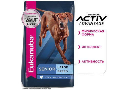 Eukanuba Mature & Senior Large Breed / Сухой корм Эукануба для пожилых собак Крупных пород с Курицей, фото 