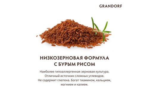 Grandorf Holistic & Hypoallergenic Sterilized Probiotic 4 meat / Сухой корм Грандорф Низкозерновой с Живыми Пробиотиками для Стерилизованных кошек 4 вида Мяса