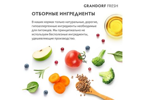 Grandorf Fresh Sterilised Duck & Sweet Potato / Сухой Беззерновой корм Грандорф для Стерилизованных кошек Утка батат