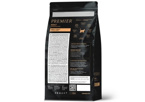 Premier Adult Fresh Turkey / Сухой корм Премьер для взрослых кошек Свежее мясо Индейки