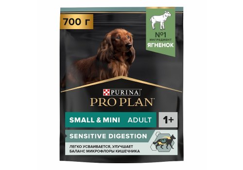 PRO PLAN SENSITIVE DIGESTION / Сухой корм ПРО ПЛАН для взрослых собак мелких пород при чувствительном пищеварении с ягненком, фото 