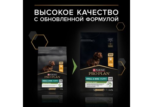 PRO PLAN HEALTHY START / Сухой корм ПРО ПЛАН для щенков мелких пород с курицей, фото 