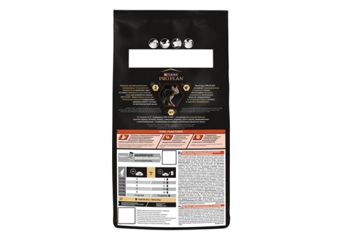 PRO PLAN OPTI DIGEST / Сухой корм ПРО ПЛАН для взрослых собак мелких пород при чувствительном пищеварении с ягненком