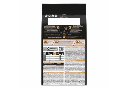 PRO PLAN DERMA CARE / Сухой корм ПРО ПЛАН для взрослых кошек для здоровья кожи и красоты шерсти с лососем