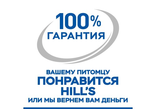 Hills Science Plan Oral Care / Сухой корм Хиллс для взрослых кошек Уход за полостью рта Курица