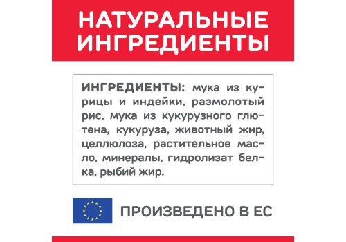 Hills Science Plan Oral Care / Сухой корм Хиллс для взрослых кошек Уход за полостью рта Курица