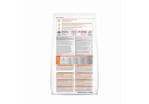 Hills Science Plan Adult Lamb / Сухой корм Хиллс для взрослых кошек Ягненок, фото 