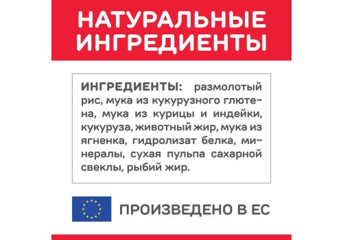 Hills Science Plan Adult Lamb / Сухой корм Хиллс для взрослых кошек Ягненок