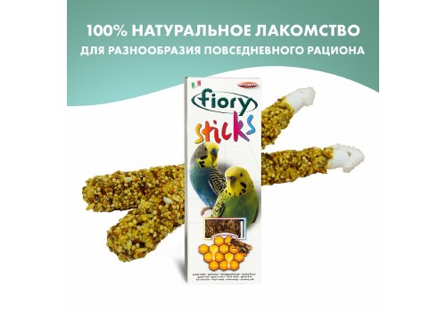 Fiory Sticks / Палочки Фиори для Попугаев с Мёдом, фото 