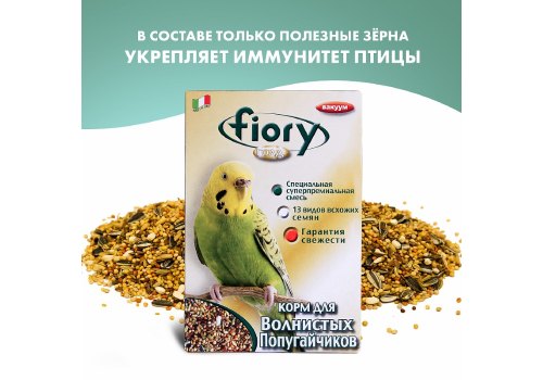 Fiory Oro Mix Cocory / Корм Фиори для Волнистых попугаев, фото 
