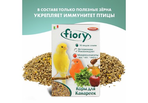 Fiory Canarini / Корм Фиори для Канареек, фото 