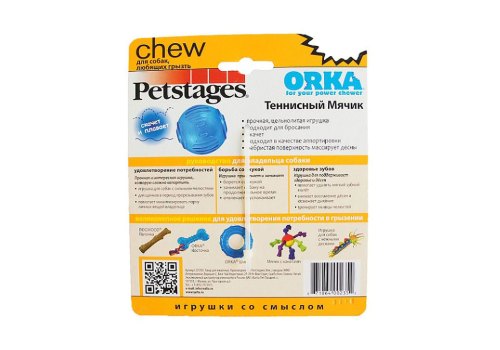 Petstages Orka / Игрушка Петстейджес для собак Теннисный мяч