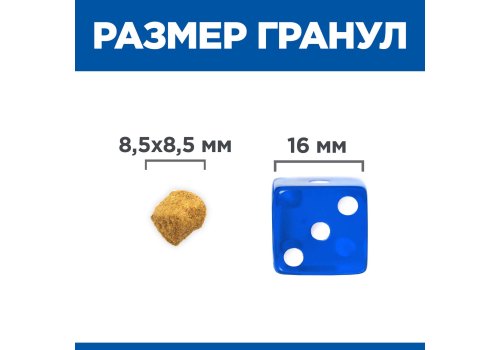 Hills Prescription Diet Metabolic Weight loss & maintenance / Лечебный корм Хиллс для кошек Коррекция веса Курица