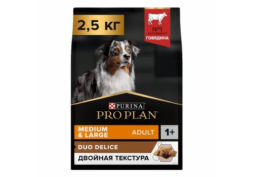 PRO PLAN DUO DELICE / Сухой корм ПРО ПЛАН для взрослых собак средних и крупных пород с говядиной, фото 