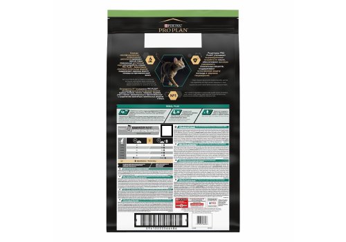 PRO PLAN STERILISED / Сухой корм ПРО ПЛАН для взрослых кошек для поддержания здоровья почек после стерилизации с кроликом