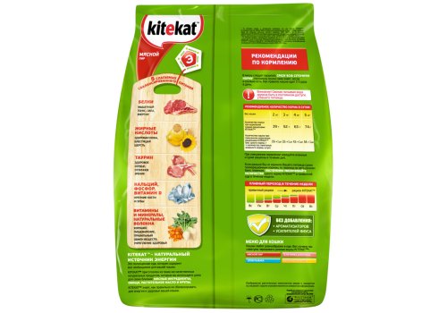 Kitekat Китикет Сухой корм для кошек Мясной пир, фото 