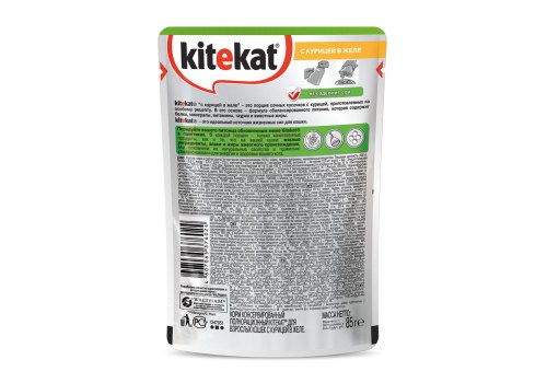 Kitekat / Паучи Китикет для кошек Курица в желе (цена за упаковку), фото 