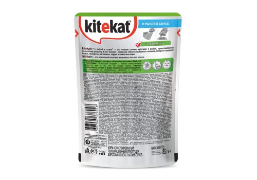 Kitekat / Паучи Китикет для кошек Рыба в соусе (цена за упаковку), фото 