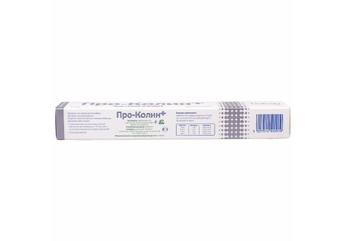 Protexin Pro-Kolin+ / Пробиотик Проколин для коррекции расстройств пищеварительной системы собак и кошек