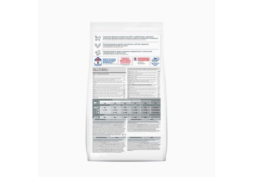 Hills Science Plan Sterilised Cat / Cухой корм Хиллс для Стерилизованных кошек и Котят от 6 месяцев Курица
