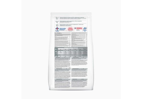 Hills Science Plan Sterilised Cat / Cухой корм Хиллс для Стерилизованных кошек и Котят от 6 месяцев Курица