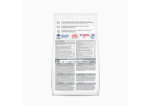 Hills Science Plan Sterilised Mature Adult 7+ / Сухой корм Хиллс для Пожилых Стерилизованных кошек старше 7 лет Курица
