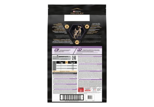 PRO PLAN ORIGINAL / Сухой корм ПРО ПЛАН для котят с курицей