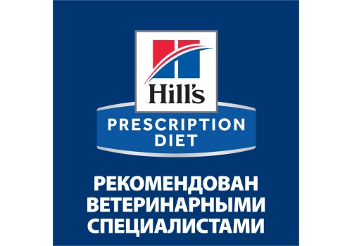 Hills Prescription Diet i\d Digestive Care Low Fat / Лечебный корм Хиллс для собак при расстройствах Пищеварения и ЖКТ Низкокалорийный