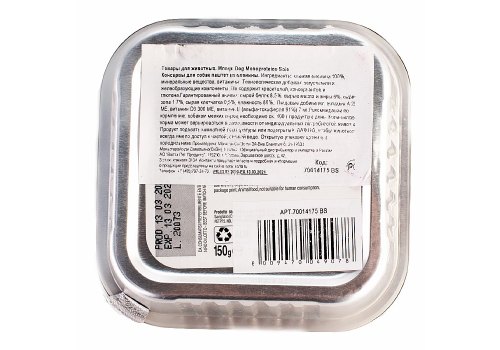 Monge Dog Monoproteico Solo Venison / Влажный корм Паштет Монж Монопротеиновый для взрослых собак Оленина (цена за упаковку)