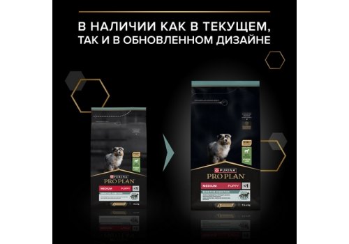 PRO PLAN OPTI DIGEST / Сухой корм ПРО ПЛАН для щенков средних пород при чувствительном пищеварении с ягненком