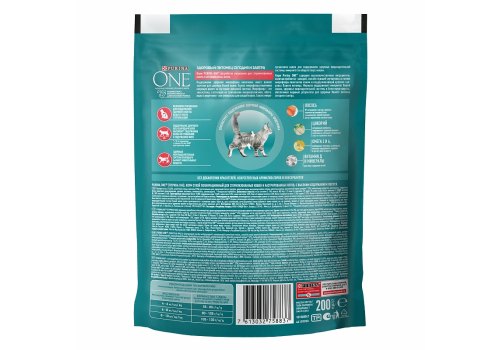 PURINA ONE STERILISED / Сухой корм Пурина УАН для взрослых стерилизованных кошек с лососем