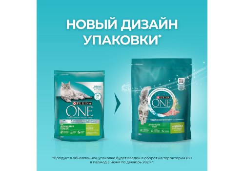 PURINA ONE HOUSECAT / Сухой корм Пурина УАН для взрослых кошек при домашнем образе жизни с индейкой, фото 