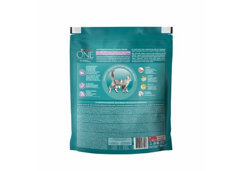PURINA ONE SENSITIVE / Сухой корм Пурина УАН для взрослых кошек при чувствительном пищеварении с индейкой