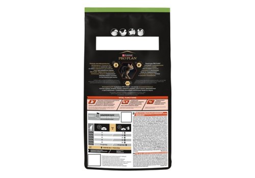 PRO PLAN STERILISED / Сухой корм ПРО ПЛАН для пожилых стерилизованных кошек с индейкой