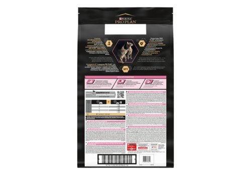 PRO PLAN DELICATE / Сухой корм ПРО ПЛАН для котят при чувствительном пищеварении с индейкой