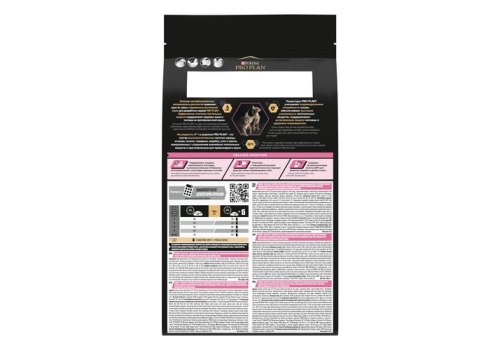 PRO PLAN DELICATE / Сухой корм ПРО ПЛАН для котят при чувствительном пищеварении с индейкой