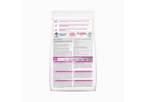 Hills Science Plan Small & Mini Adult Lamb & Rice / Сухой корм Хиллс для взрослых собак Мелких пород Ягненок рис