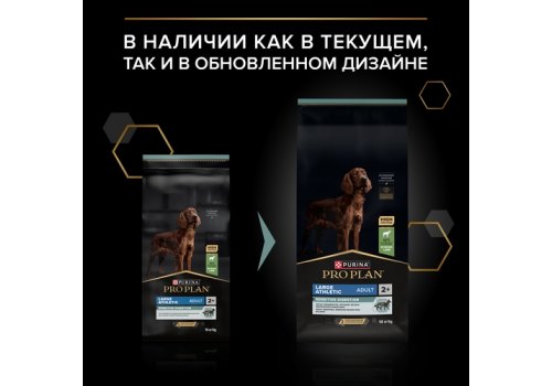 PRO PLAN SENSITIVE DIGESTION / Сухой корм ПРО ПЛАН для взрослых собак крупных пород с атлетическим телосложением при чувствительном пищеварении с ягненком, фото 