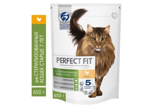 Perfect Fit Senior / Сухой корм Перфект Фит для Пожилых и Стерилизованных кошек старше 7 лет Курица