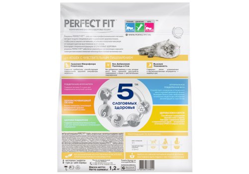 Perfect Fit Sensitive / Сухой корм Перфект Фит для чувствительных кошек Индейка