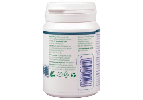 Protexin Cystophan / Капсулы для поддержания здоровья мочевыводящих путей у кошек, фото 