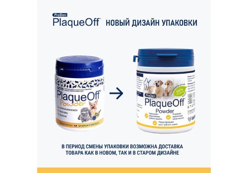 ProDen PlaqueOff / Средство Проден ПлагОфф для профилактики зубного камня у собак и кошек