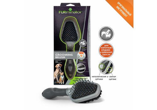 FURminator Dual Brush / Щетка Фурминатор Двухсторонняя зубцы 12 мм