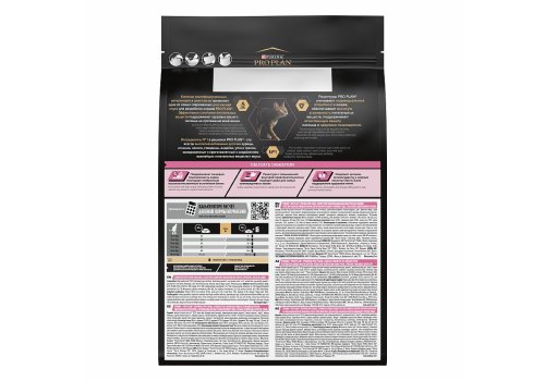 PRO PLAN DELICATE / Сухой корм ПРО ПЛАН для взрослых кошек при чувствительном пищеварении с ягненком