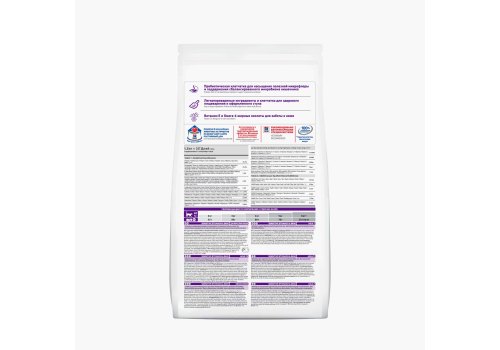 Hills Science Plan Sensitive Stomach & Skin / Сухой корм Хиллс для взрослых кошек с Чувствительным желудком и кожей Курица