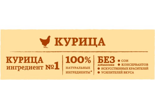 Natures Table / Сухой корм Нейчерс Тейбл для взрослых кошек Курица