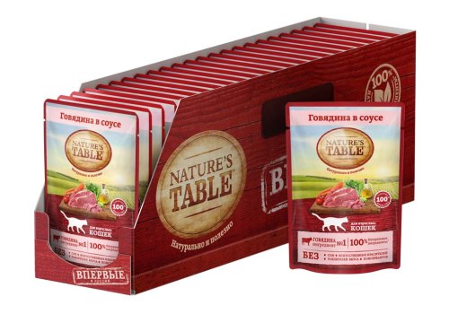 Natures Table / Паучи Нейчерс Тейбл для взрослых кошек Говядина в соусе (цена за упаковку)