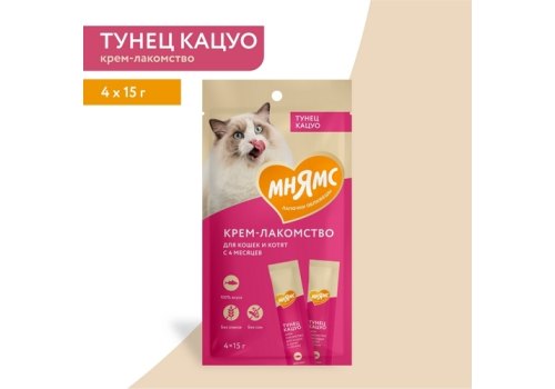 Мнямс Крем-лакомство для кошек с Тунцом Кацуо