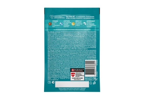 PURINA ONE ADULT / Влажный корм Паучи Пурина УАН для взрослых кошек с говядиной (цена за упаковку)